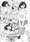 月子の銭湯試し読み1ページ