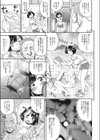 月子の銭湯試し読み3ページ