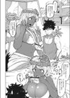 南国フルコース！！試し読み2ページ