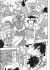 南国フルコース！！試し読み3ページ