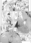 おしじょ試し読み2ページ