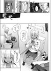 おしじょ試し読み3ページ