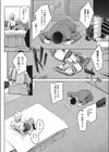 おしじょ試し読み4ページ