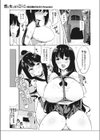 恋人セックスごっこ試し読み1ページ