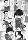 Give me your word！試し読み1ページ