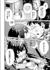 家出JKの初えっち試し読み4ページ