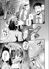 家出JKの初えっち試し読み7ページ