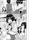 幸せ人妻ネトリ計画 〜僕が寝取れば先生は幸せになれる〜試し読み7ページ