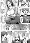 お母さんを僕にくださいっ！？ 〜彼女の巨乳すぎる母親と種付けSEX〜試し読み2ページ