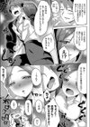 お母さんを僕にくださいっ！？ 〜彼女の巨乳すぎる母親と種付けSEX〜試し読み7ページ