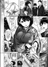 ふしだら吐息試し読み4ページ