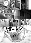 ふしだら吐息試し読み5ページ