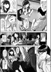 ふしだら吐息試し読み7ページ