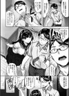 ふしだら吐息試し読み8ページ