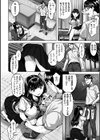 ふしだら吐息試し読み10ページ