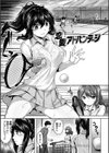 ふしだら吐息試し読み14ページ