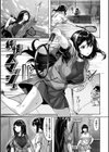 ふしだら吐息試し読み15ページ