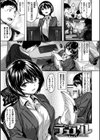 ふしだら吐息試し読み16ページ