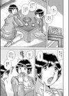 サプライズ…〜母子だけの誕生会〜試し読み1ページ