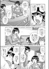 サプライズ…〜母子だけの誕生会〜試し読み3ページ