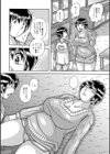 サプライズ…〜母子だけの誕生会〜試し読み4ページ