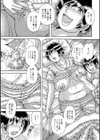 サプライズ…〜母子だけの誕生会〜試し読み5ページ