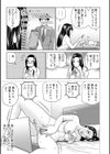 エッロい義姉の筆おろし試し読み3ページ