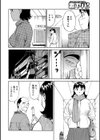 催淫の媚香試し読み4ページ