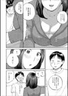 友達のお姉さん、ヤバイ試し読み2ページ