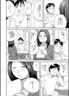 友達のお姉さん、ヤバイ試し読み4ページ