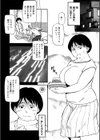 母ちゃんの蜜臭試し読み2ページ