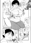 母ちゃんの蜜臭試し読み4ページ