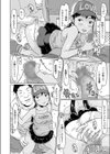 リカちゃんパッコン旅行だよ試し読み4ページ