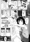 ×××の夜のお仕事試し読み1ページ