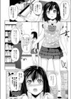 ×××の夜のお仕事試し読み2ページ