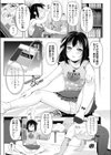 ×××の夜のお仕事試し読み3ページ