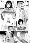 ×××の夜のお仕事試し読み5ページ