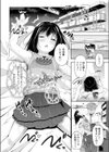 ×××の夜のお仕事試し読み6ページ