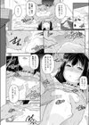 ×××の夜のお仕事試し読み8ページ