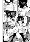 ないものねだり試し読み8ページ