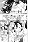 そしてパパになる試し読み5ページ