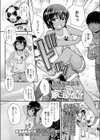 家宝の壺試し読み1ページ