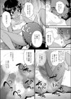 家宝の壺試し読み5ページ