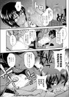 家宝の壺試し読み6ページ