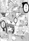 こどもクリニック試し読み3ページ