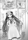 トイレの詠ちゃん試し読み1ページ