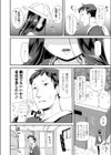 トイレの詠ちゃん試し読み2ページ