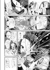 トイレの詠ちゃん試し読み4ページ