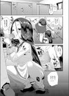 トイレの詠ちゃん試し読み5ページ