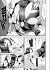 トイレの詠ちゃん試し読み7ページ